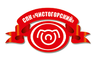 Свинокомплекс Чистогорский